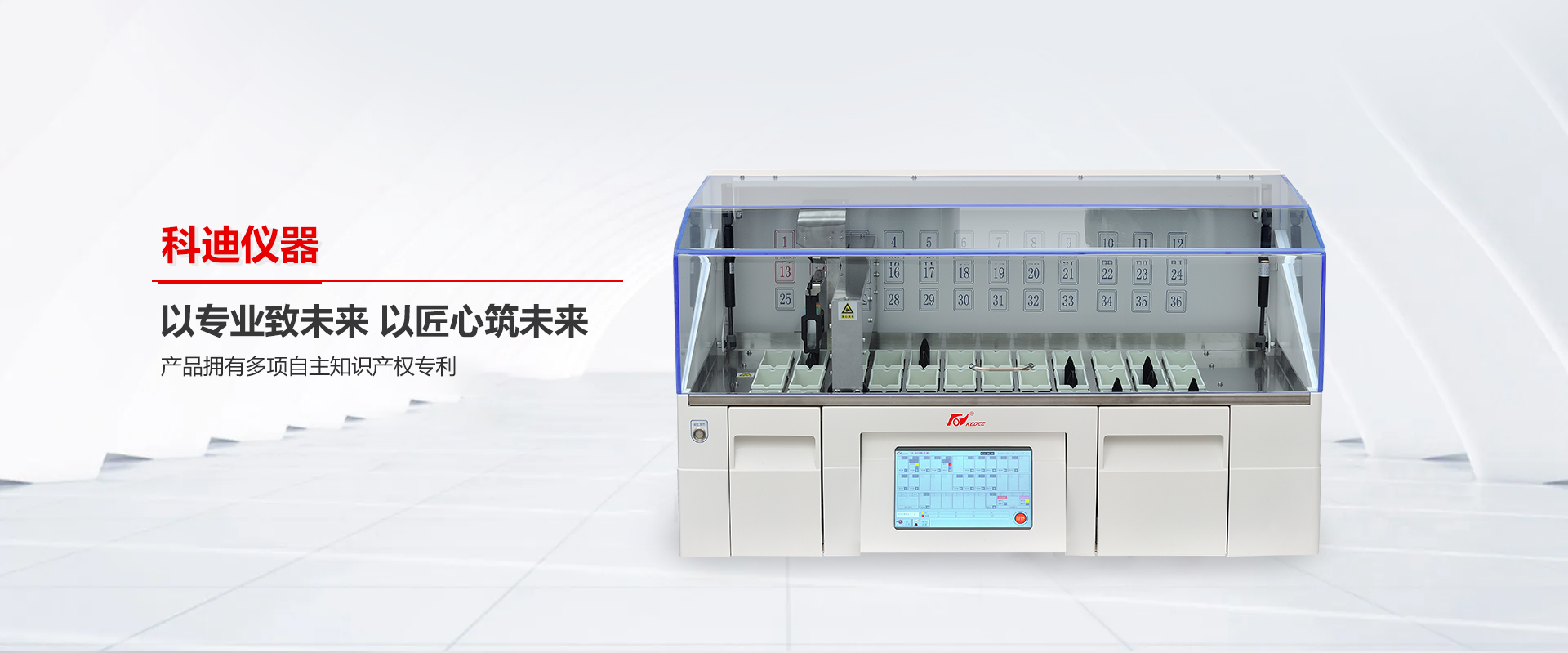 金华欧宝网页版登录入口-欧宝中国仪器-欧宝网页版登录入口-欧宝中国

