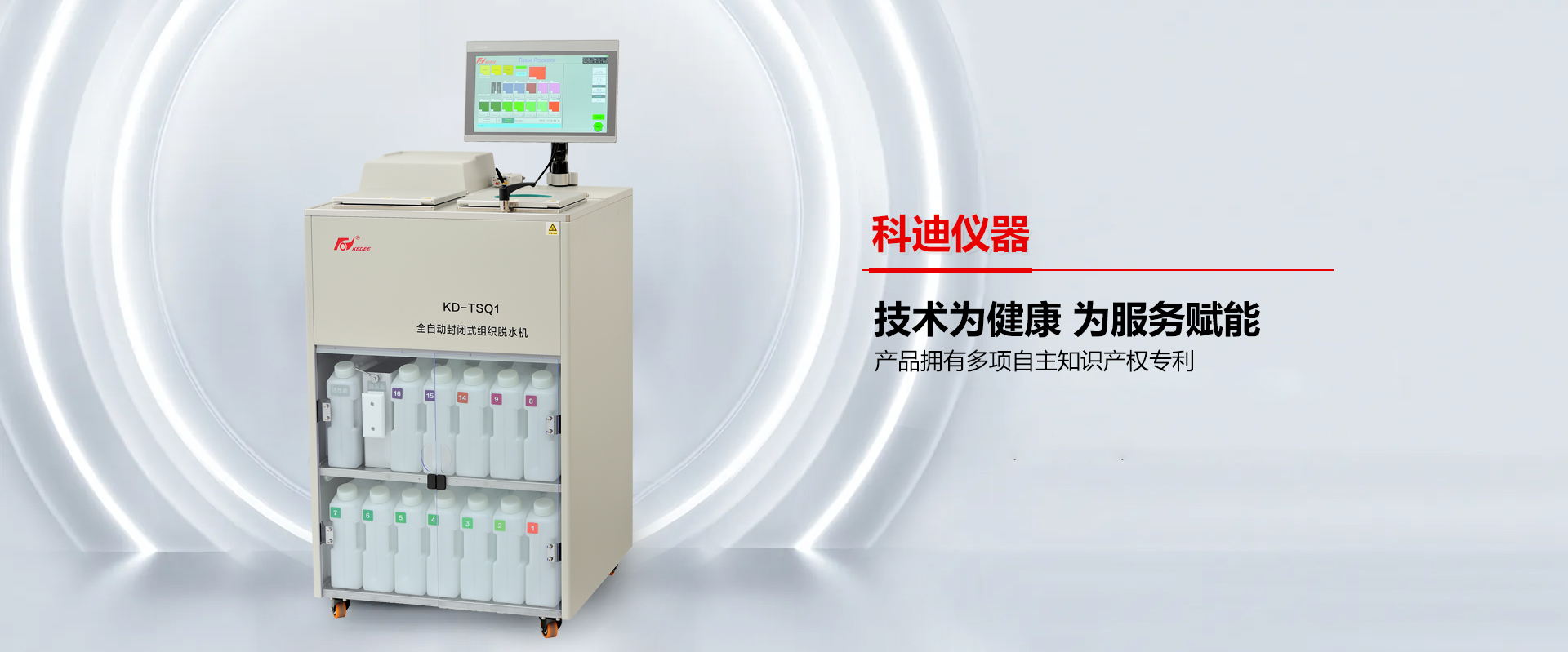 金华欧宝网页版登录入口-欧宝中国仪器-欧宝网页版登录入口-欧宝中国

