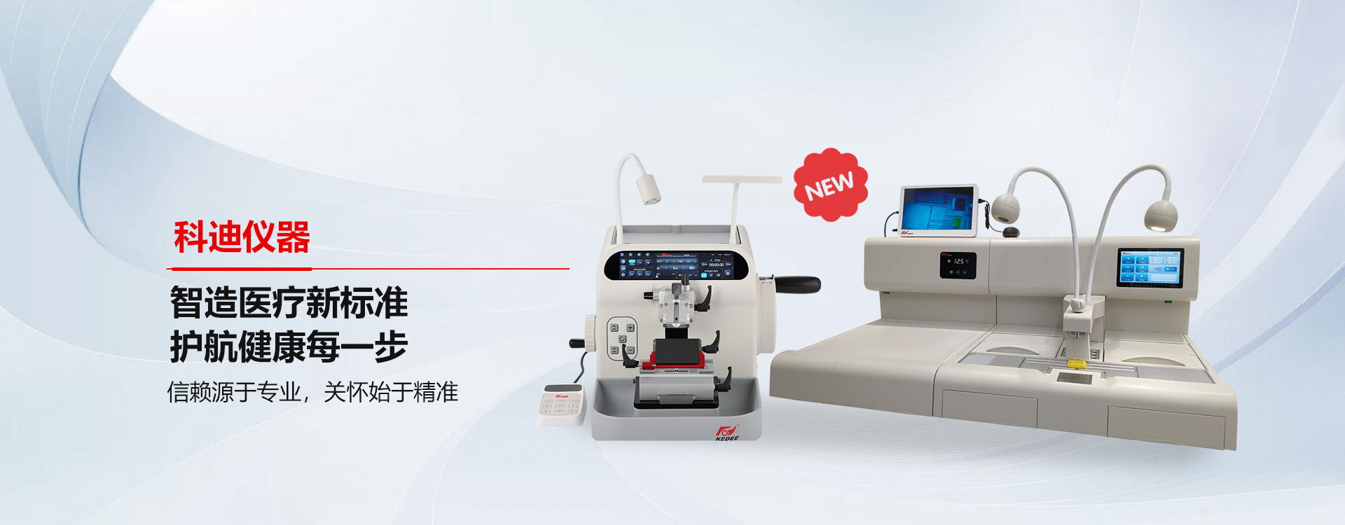 金华欧宝网页版登录入口-欧宝中国仪器-欧宝网页版登录入口-欧宝中国


